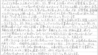 世田谷区N様　お客様の声